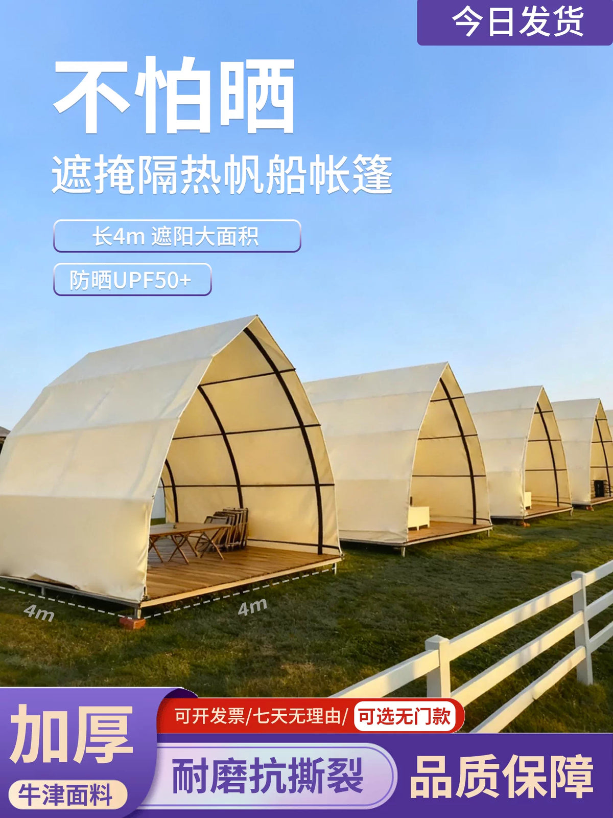 Outdoor Square Tube Sail Tent for Events, Camping, and Dining