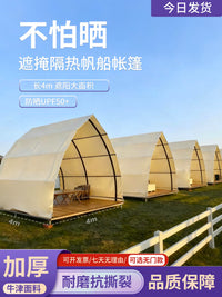 Outdoor Square Tube Sail Tent for Events, Camping, and Dining