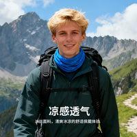 Seamless Ice Silk Cooling Neck Gaiter for Outdoor Cycling and Hiking