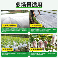 PP Spunbond Non-Woven Fabric for Agriculture, Weed Control, and Frost Protection