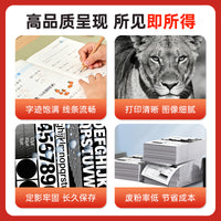 Compatible Toner Cartridge for Lenovo M7400, LJ2400L, M7450f Printers (TN2225, TN2215)