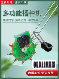 Manual Push Seeder for Peanuts, Corn, Soybeans, Wheat, and Rapeseed - Adjustable Depth