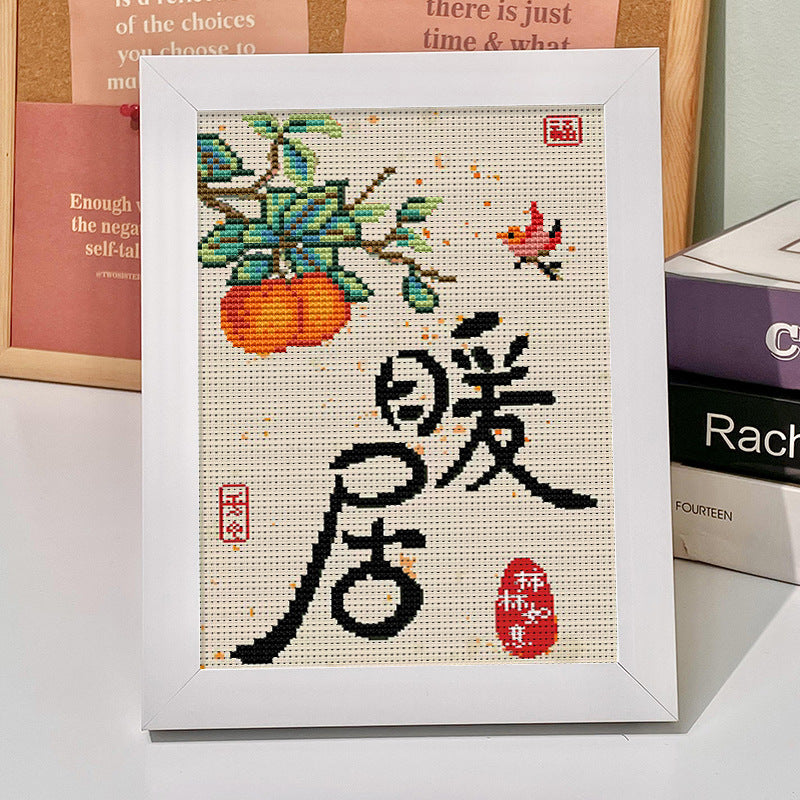 Warm Home Cross Stitch DIY Kit for Beginners - Small Embroidery Project