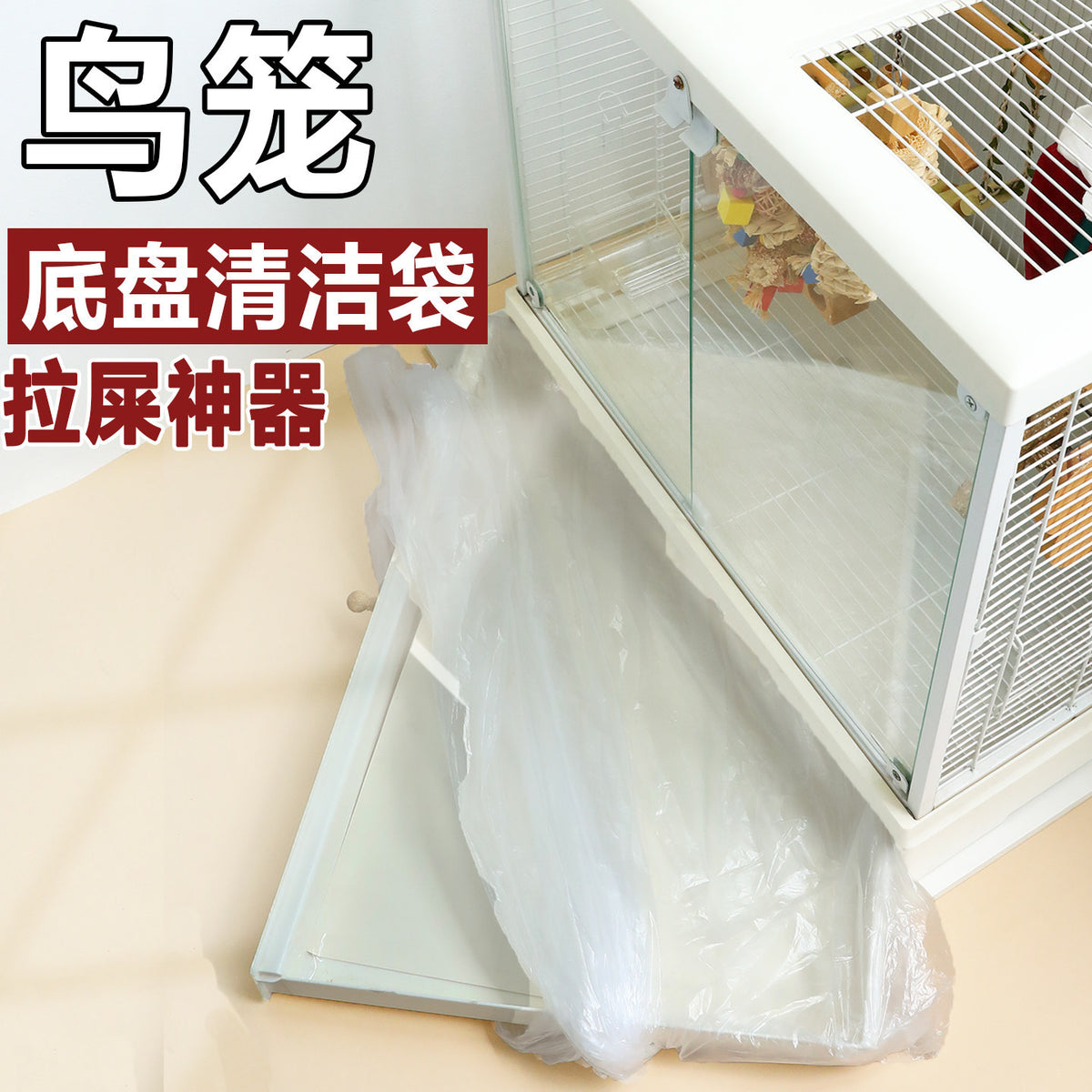 Disposable Bird Cage Tray Liners for Small to Medium Birds, 100-Count