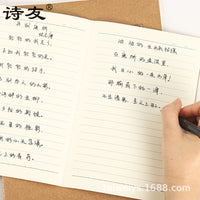 A4 Kraft Paper Cornell Notebook for Students - Lined, Grid, Blank, or Cornell Lined Pages
