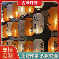 Chinese 24 Solar Terms Waterproof Outdoor Lanterns with LED Lights for Festivals and Decor