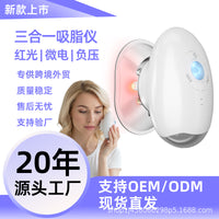 EMS Microcurrent Body Sculpting Massager with Vacuum Suction for Face Lifting and Skin Tightening