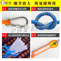 High-Altitude Safety Rope with Double Hooks for Climbing, Rescue, and Work Positioning