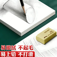 8K/4K Sketch Paper for Art Students, 160g/180g/200g Drawing Paper for Beginners, White Cardboard for Hand-copied Reports