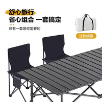 Portable Folding Camping Table and Chair Set for Outdoor Picnic Travel