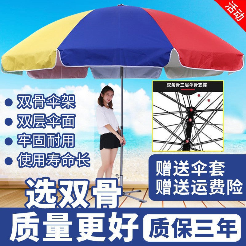 Large Outdoor Double-Ribbed Sunshade Umbrella for Commercial Use and Advertising