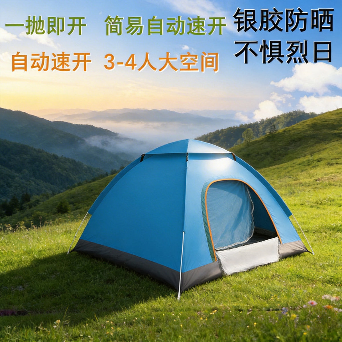 Automatic Pop-Up Camping Tent for 3-4 People, Waterproof and Sun Protection, Portable Outdoor Shelter