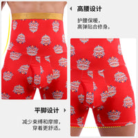 Men's High-Waist Cotton Thermal Underwear with Side Opening, Long Leg, Abdominal Protection, Printed, All-Season Boxer Briefs
