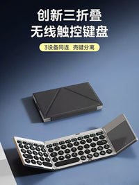 Portable Foldable Bluetooth Touchpad Keyboard with Magnetic Stand for Phones, Laptops, and Tablets