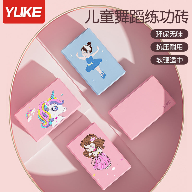 Kids Cartoon EVA Yoga Block for Stretching, Dance, and Fitness