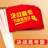 Exam Victory Handheld Flags and Headbands for Students