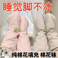 Thickened Thermal Cotton Socks for Winter Sleep and Ankle Protection