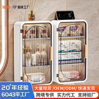 Wall-Mounted Bathroom Storage Cabinet with Magnetic Closure, Dustproof Organizer for Home Toilet