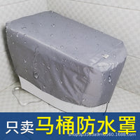 Waterproof Toilet Seat Cover for Smart & Regular Toilets, Thickened Shower Protection Dust Cover