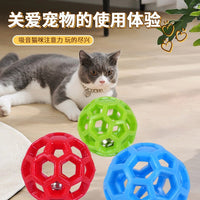 TPR Pet Bell Hollow Ball Toy for Cats and Dogs, Chew-Resistant Interactive Play