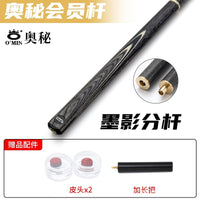 OMIN Condy Series Shadow Billiard Cue Stick 10MM Small Tip Ash Wood Pool Cue for Club Members
