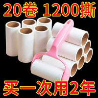 Lint Roller with Handle and Refills for Pet Hair and Dust Removal