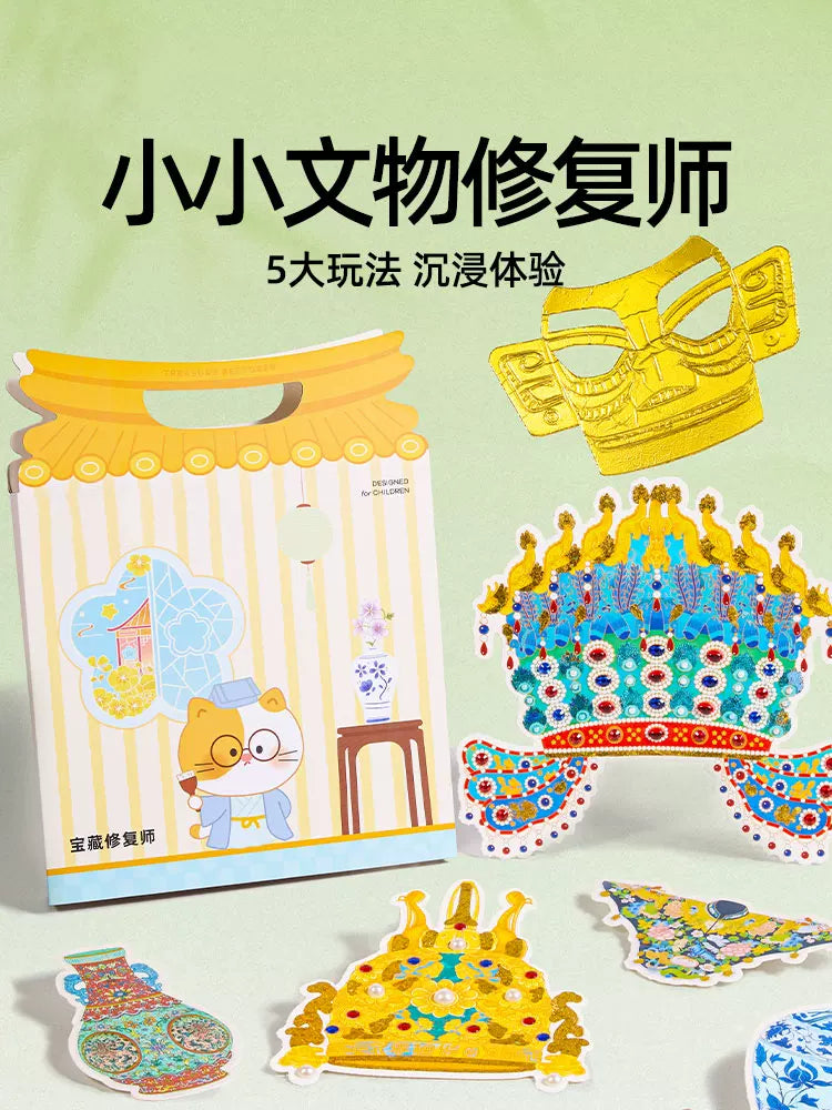Kids' DIY Ancient Artifact Restoration Puzzle Sticker Kit - Educational Chinese Culture Craft Toy