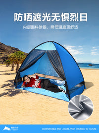 Automatic Pop-Up Beach Tent for Camping and Outdoor Adventures