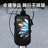 Bicycle Hard Shell Double Side Front Beam Bag Mountain Bike Touch Screen Waterproof Top Tube Cycling Bag