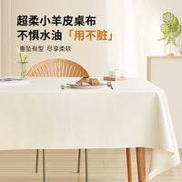 Luxury Faux Lambskin Waterproof Oil-Proof Tablecloth for Dining and Coffee Tables
