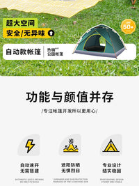 Portable Automatic Pop-Up Camping Tent for Outdoor Overnight Stays, Windproof & Sun Protection