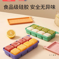 Baby Food Freezer Tray with Lid, Food Grade Soft Silicone Ice Cube Mold for Infant Homemade Puree Storage