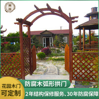 Outdoor Arched Wooden Garden Arbor for Patio and Balcony, Pergola Style
