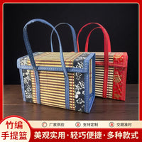 Chinese Retro Bamboo Woven Portable Folding Hand Basket for Camping & Bento Storage