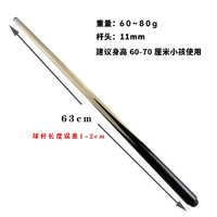 Billiard Cue Stick for Kids and Adults, 1-Meter Short Pool Cue for Children and Short Teenagers