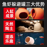 Aquarium Ceramic Breeding Cave Decoration for Fish and Shrimp