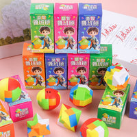 Kids' Classroom Reward Blind Bag Toys & Creative Gifts for Students