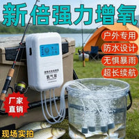 Portable USB Rechargeable Aquarium Air Pump for Outdoor Fishing & Home Use
