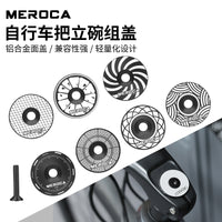 MEROCA CNC Aluminum Alloy Bicycle Headset Cap for Mountain and Road Bikes