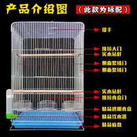 Large Parrot Bird Cage with Electroplated Metal for Breeding Budgies, Mynahs, Peonies, and Cockatiels