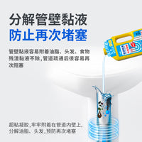 Net Lion Drain Clog Remover Gel for Kitchen and Bathroom Pipes, Odor Eliminator and Dissolver