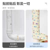 Decorative Self-Adhesive Pipe Wrap Tape for Air Conditioner, Gas, Heating, and Drain Pipes