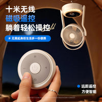 USB Rechargeable Portable Fan with Remote Control, LED Light, and Wall Mount for Desk, Office, and Outdoor Use