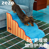 ZEZE Retro Striped Pet Stairs for Small Dogs and Cats - Washable Ramp for Senior Pets to Reach Beds and Sofas
