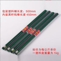 Thorium Tungsten Electrode Rods for TIG Welding, 450mm Length