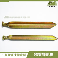 Galvanized Steel Tent Ground Stakes for Large Tents