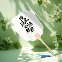 DIY Marbled Lacquer Fan Kit for Calligraphy and Painting