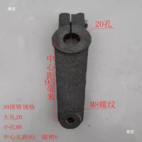 Meat Slicer Swing Arm Connecting Rod for 30/32 Type Machines