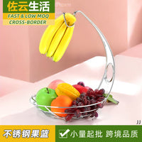 Iron Art Fruit Basket with Banana Hanger for Living Room & Dining Room