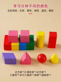 Geometric Solids Model Set for Elementary Math Education - 15 Wooden Blocks